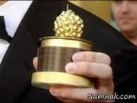 تمشک طلایی 2015