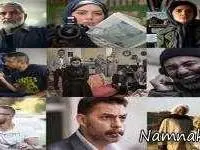 اکران نوروز 95