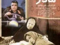 فیلم مادر