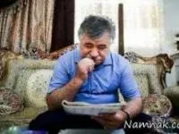 آقای جدولی