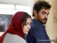 فیلم سینمایی فروشنده