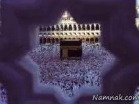 خانه خدا