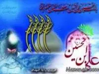 ولادت امام حسین