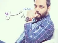 خواننده های تیتراژ ماه عسل