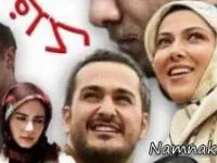 سریال چرخ فلک