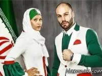 لباس کاروان المپیک