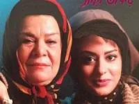 زهره صفوی