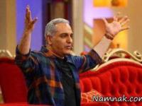 برنامه دورهمی