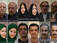 سریال همسایه ها 