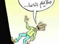 پله برقی