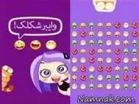 شکلک های وایبر