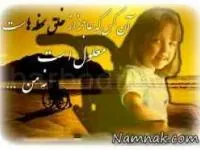داستان نویسی دختر معلول