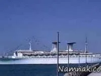 کشتی تایتانیک ایرانی
