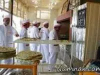 نانوایی دانشگاه آزاد