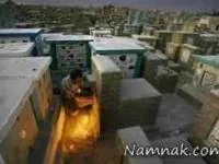 وادی السلام قبرستان