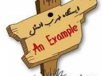 ضرب المثل های آلمانی