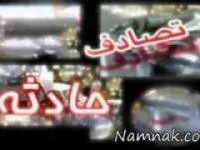 تصادف پورشه پانامرا