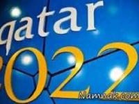 جام جهانی قطر