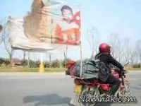مردی با موتور به دنبال پسرش