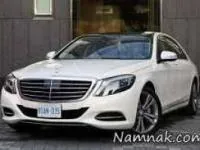مرسدس بنز 3 میلیاردی