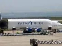 بوئینگ 747 بد قیافه