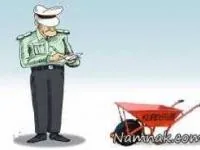 جریمه فرغون