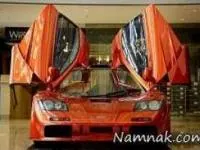 مزایده خودرو مک لارن F1