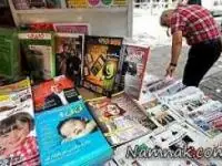دکه روزنامه فروشی قدیم و جدید