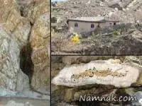 تفرجگاه درکه تهران