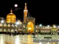 ساخت حرم امام رضا (ع)