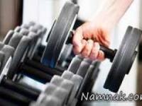 باشگاه بدنسازی