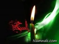 اشعار شهادت امام سجاد