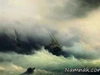 نقاشی دریای طوفانی