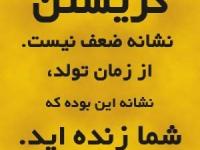 جملات تاثیرگذار