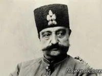 ناصرالدین شاه