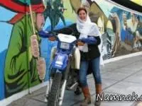 ایران گردی