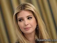 ایوانکا ترامپ