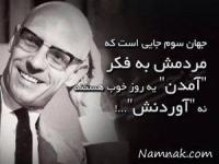 جملات کوتاه