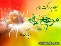 موسی کاظم