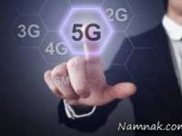 آنتن 5G 