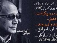 جملات بزرگان