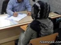 انتقام یک زن