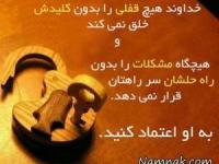 جملات بزرگان