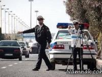 طرح ترافیک در تهران