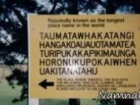 طولانی ترین کلمه انگلیسی