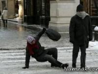 زمین یخ زده