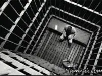 زندانی های بی گناه