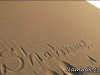 جاذبه های گردشگری