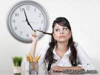 اوقات بیکاری