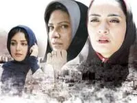 میترا حجار و دانیال حکیمی